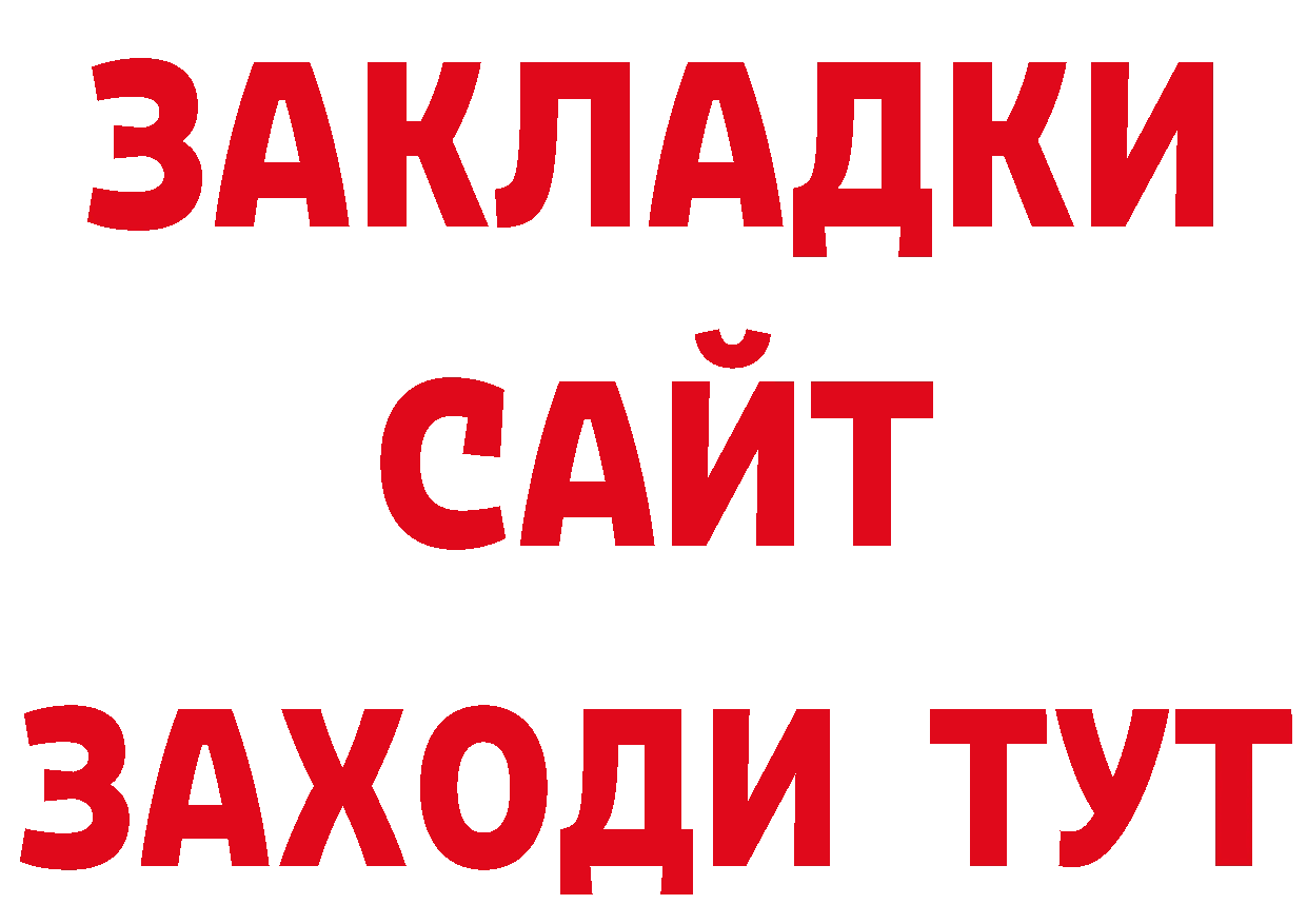 Метадон methadone tor дарк нет ОМГ ОМГ Николаевск-на-Амуре