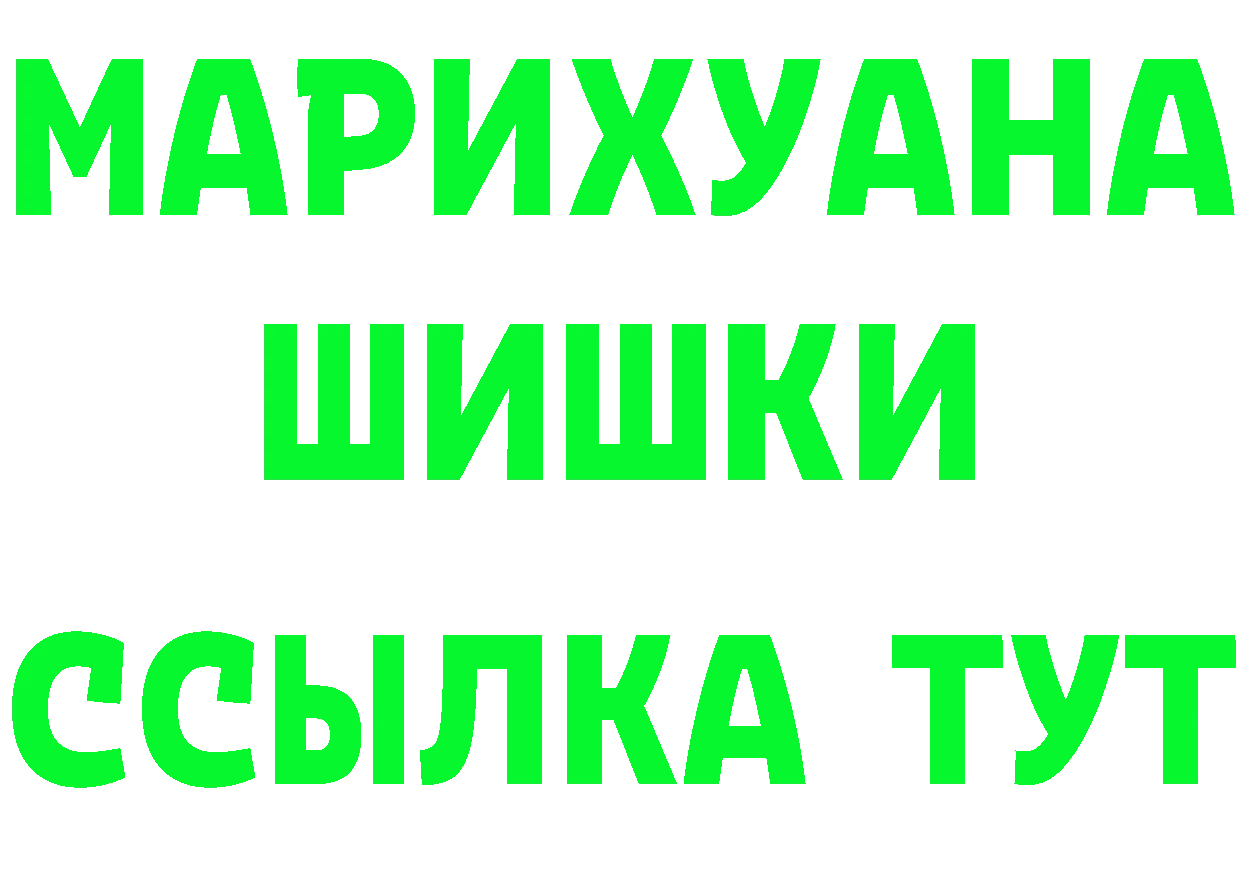 Шишки марихуана OG Kush как зайти дарк нет кракен Николаевск-на-Амуре